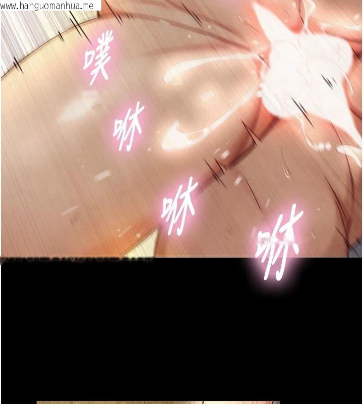 韩国漫画与生巨来韩漫_与生巨来-第46话-你是第一个放进来的男人在线免费阅读-韩国漫画-第59张图片