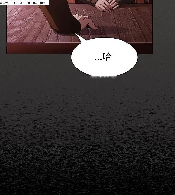 韩国漫画神圣陷阱/中了传教士的美人计韩漫_神圣陷阱/中了传教士的美人计-第58话在线免费阅读-韩国漫画-第79张图片