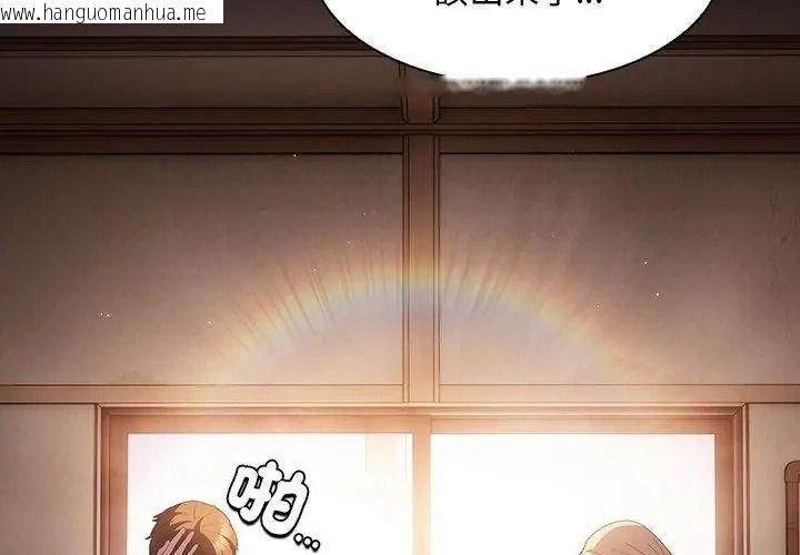 韩国漫画神圣陷阱/中了传教士的美人计韩漫_神圣陷阱/中了传教士的美人计-第58话在线免费阅读-韩国漫画-第59张图片