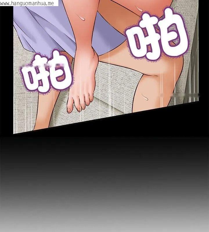 韩国漫画她们的夜晚属于我/与人妻有个秘密韩漫_她们的夜晚属于我/与人妻有个秘密-第63话在线免费阅读-韩国漫画-第93张图片