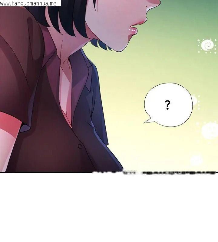 韩国漫画特别课程韩漫_特别课程-第35话在线免费阅读-韩国漫画-第103张图片