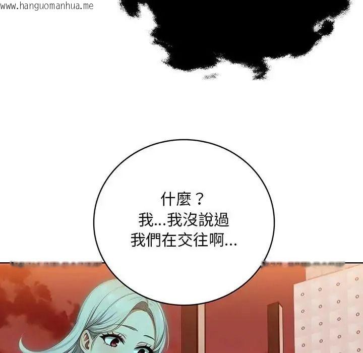 韩国漫画小心半夜鬼压床韩漫_小心半夜鬼压床-第10话在线免费阅读-韩国漫画-第129张图片