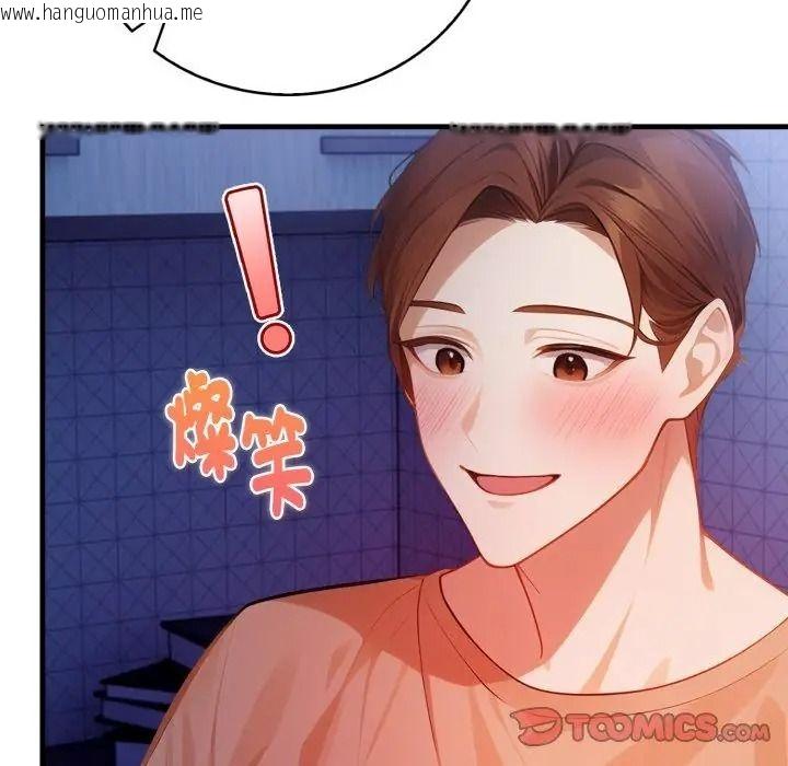 韩国漫画美女咨商师的夜间诊疗室韩漫_美女咨商师的夜间诊疗室-第15话在线免费阅读-韩国漫画-第2张图片