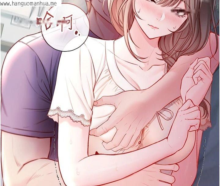 韩国漫画不纯吸血鬼韩漫_不纯吸血鬼-第39话-这就是清纯美眉的味道在线免费阅读-韩国漫画-第86张图片