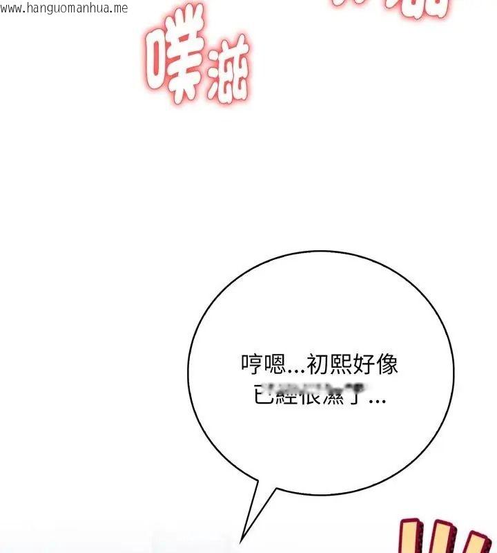 韩国漫画美女咨商师的夜间诊疗室韩漫_美女咨商师的夜间诊疗室-第15话在线免费阅读-韩国漫画-第126张图片