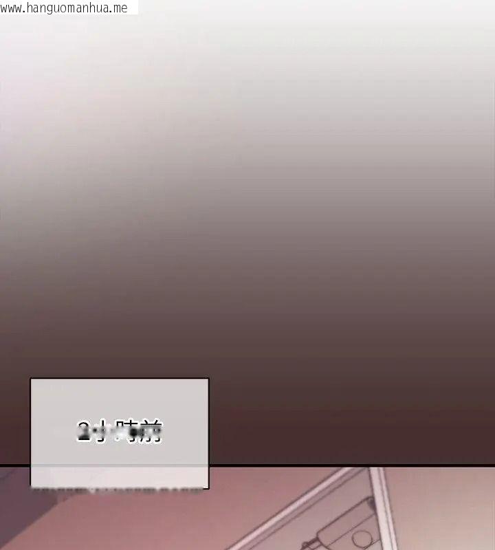 韩国漫画勇者求职中韩漫_勇者求职中-第6话在线免费阅读-韩国漫画-第28张图片