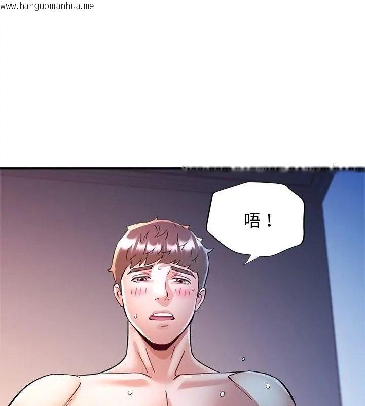 韩国漫画可以爱你吗/似曾相识的她韩漫_可以爱你吗/似曾相识的她-第125话在线免费阅读-韩国漫画-第163张图片