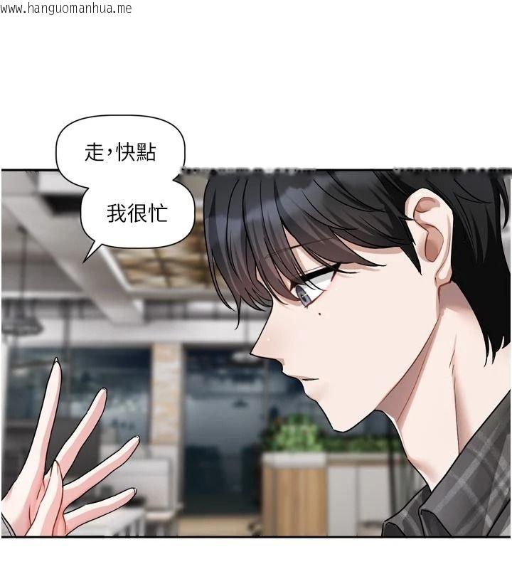 韩国漫画恋爱版本更新中韩漫_恋爱版本更新中-第31话-这不是给我吃的意思吗?在线免费阅读-韩国漫画-第83张图片