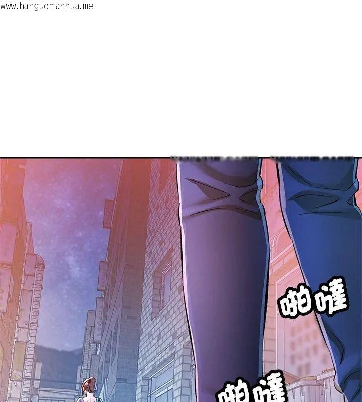 韩国漫画可以爱你吗/似曾相识的她韩漫_可以爱你吗/似曾相识的她-第125话在线免费阅读-韩国漫画-第42张图片