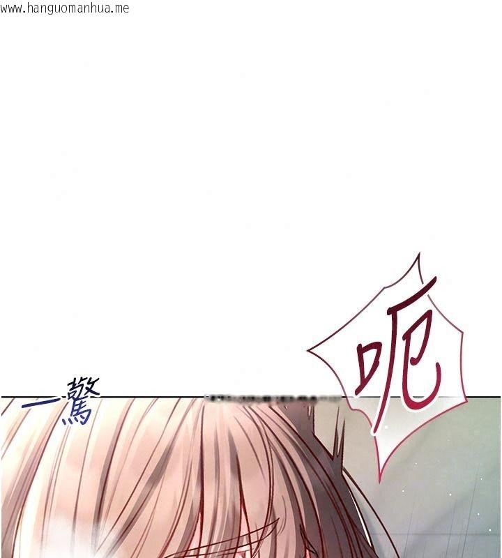 韩国漫画不纯吸血鬼韩漫_不纯吸血鬼-第39话-这就是清纯美眉的味道在线免费阅读-韩国漫画-第57张图片