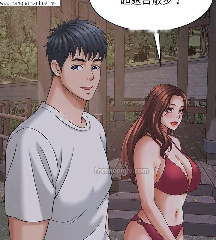 韩国漫画她们的夜晚属于我/与人妻有个秘密韩漫_她们的夜晚属于我/与人妻有个秘密-第63话在线免费阅读-韩国漫画-第30张图片