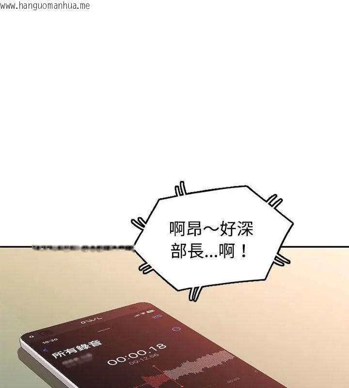 韩国漫画特别课程韩漫_特别课程-第35话在线免费阅读-韩国漫画-第121张图片