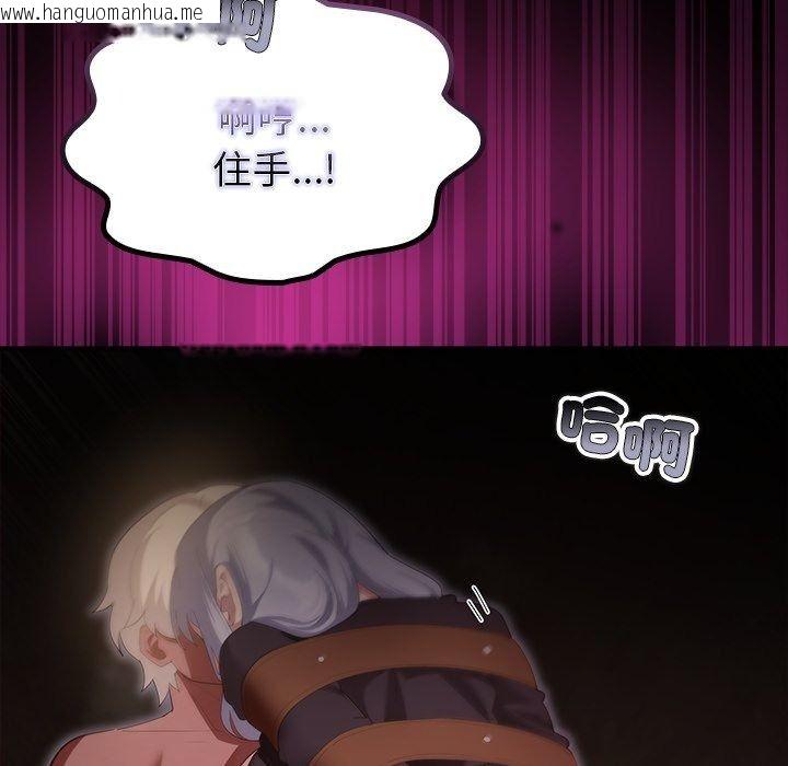 韩国漫画迷雾深处的诱惑/XX地下城韩漫_迷雾深处的诱惑/XX地下城-第44话在线免费阅读-韩国漫画-第5张图片