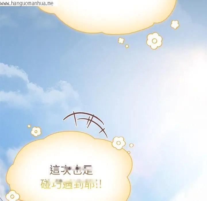 韩国漫画神圣陷阱/中了传教士的美人计韩漫_神圣陷阱/中了传教士的美人计-第58话在线免费阅读-韩国漫画-第2张图片