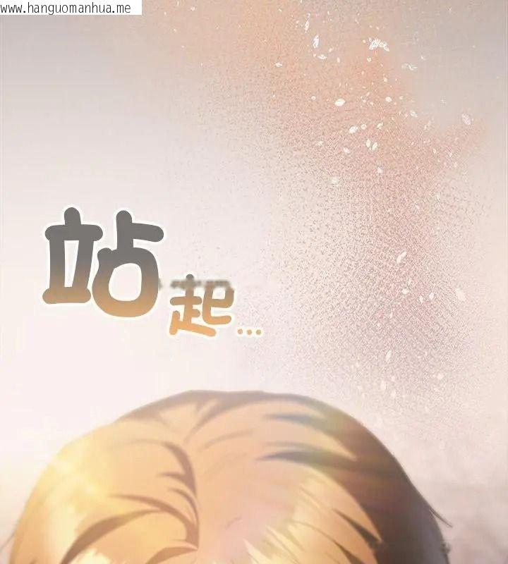 韩国漫画神圣陷阱/中了传教士的美人计韩漫_神圣陷阱/中了传教士的美人计-第58话在线免费阅读-韩国漫画-第211张图片