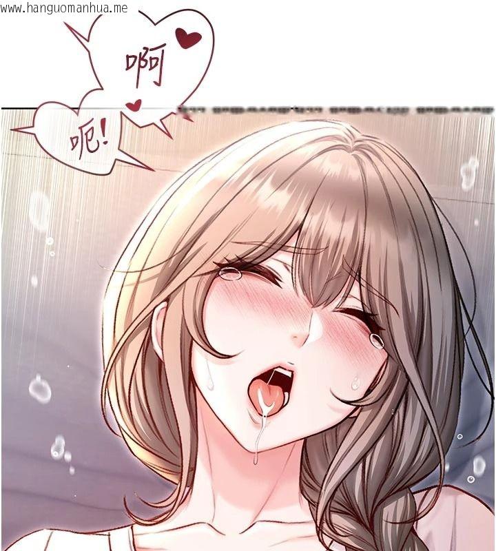 韩国漫画不纯吸血鬼韩漫_不纯吸血鬼-第39话-这就是清纯美眉的味道在线免费阅读-韩国漫画-第106张图片