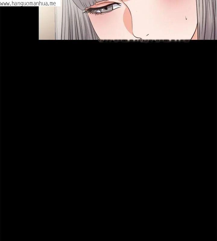 韩国漫画无法上色的关系/爱上弟子韩漫_无法上色的关系/爱上弟子-第47话在线免费阅读-韩国漫画-第28张图片