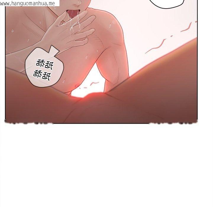 韩国漫画意外的秘密交易韩漫_意外的秘密交易-第14话在线免费阅读-韩国漫画-第91张图片