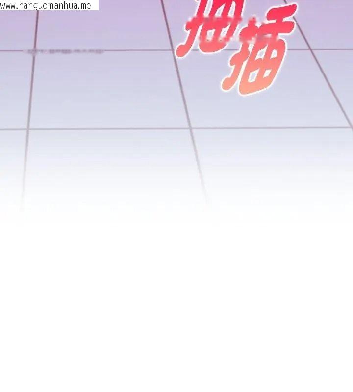 韩国漫画美女咨商师的夜间诊疗室韩漫_美女咨商师的夜间诊疗室-第15话在线免费阅读-韩国漫画-第147张图片