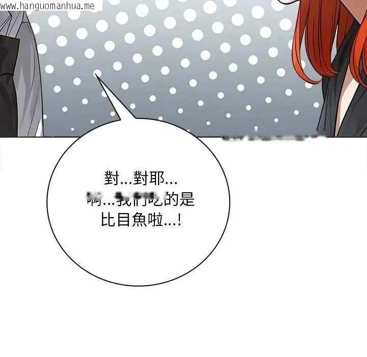 韩国漫画小心半夜鬼压床韩漫_小心半夜鬼压床-第10话在线免费阅读-韩国漫画-第97张图片