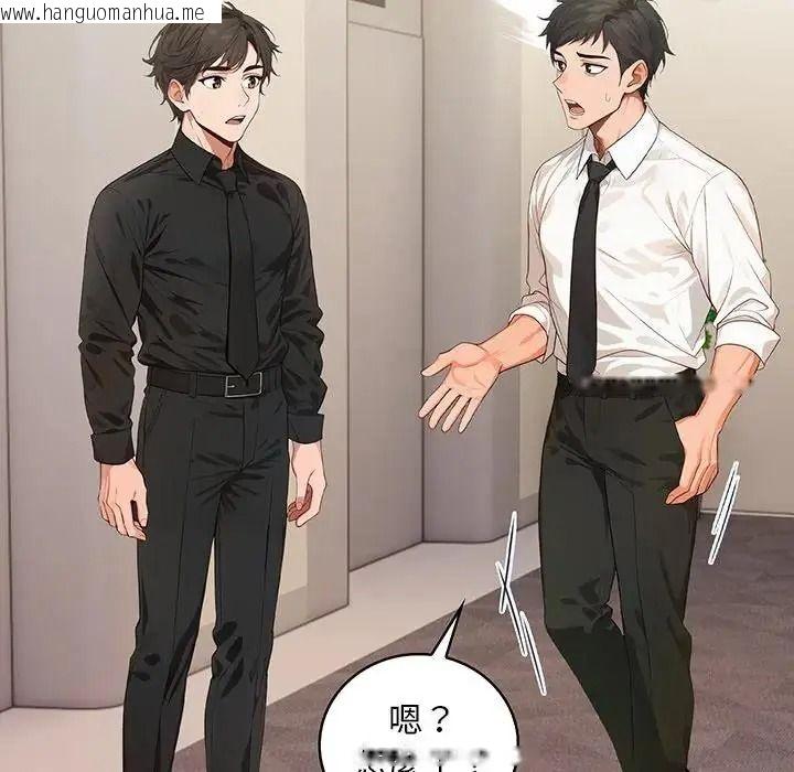 韩国漫画小心半夜鬼压床韩漫_小心半夜鬼压床-第10话在线免费阅读-韩国漫画-第25张图片