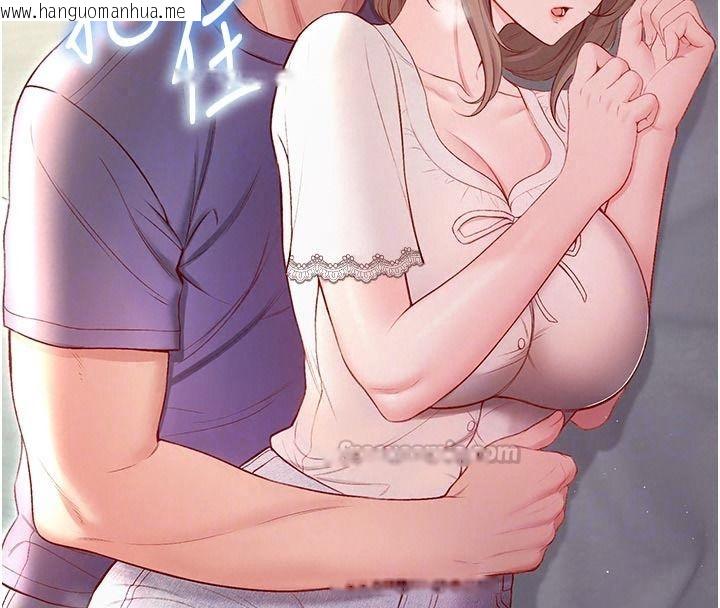 韩国漫画不纯吸血鬼韩漫_不纯吸血鬼-第39话-这就是清纯美眉的味道在线免费阅读-韩国漫画-第60张图片