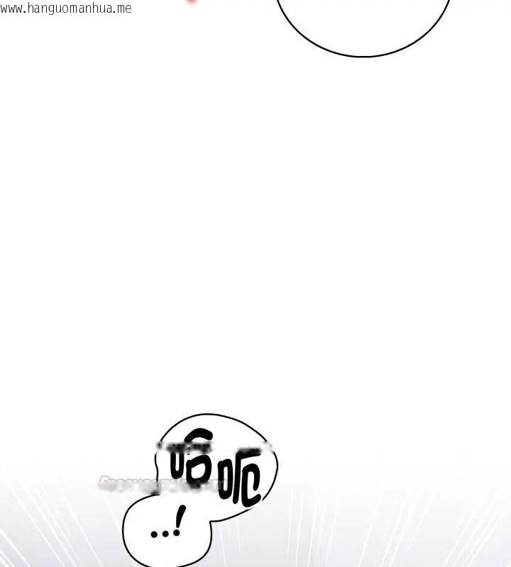 韩国漫画美女咨商师的夜间诊疗室韩漫_美女咨商师的夜间诊疗室-第15话在线免费阅读-韩国漫画-第135张图片
