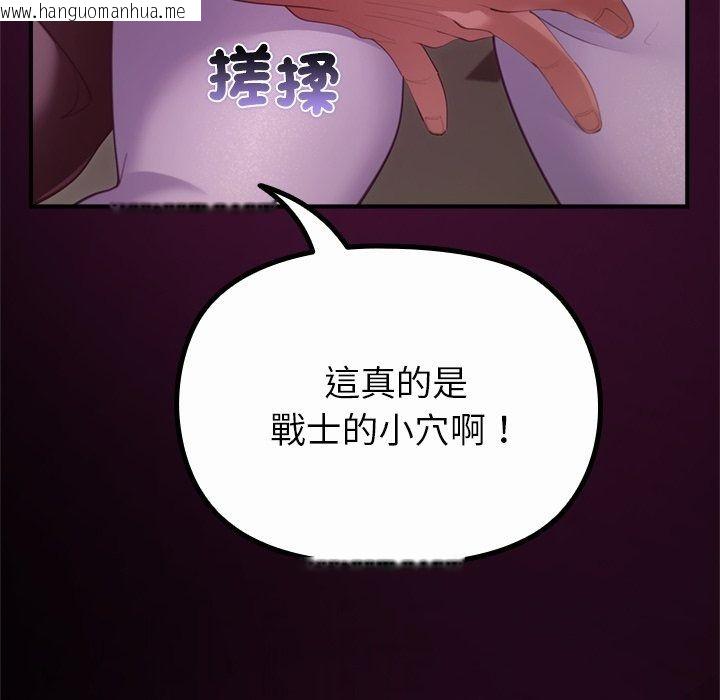 韩国漫画迷雾深处的诱惑/XX地下城韩漫_迷雾深处的诱惑/XX地下城-第44话在线免费阅读-韩国漫画-第80张图片