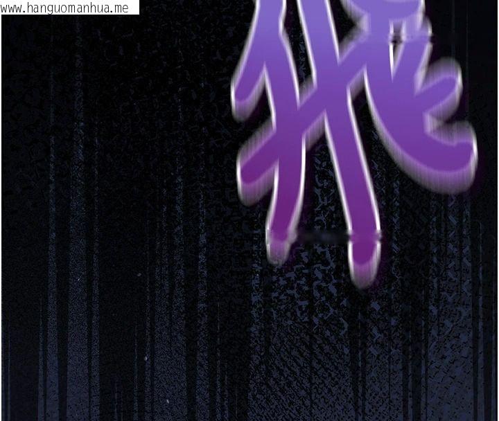 韩国漫画我的in援团韩漫_我的in援团-第20话-要我干爆妳吗?在线免费阅读-韩国漫画-第183张图片