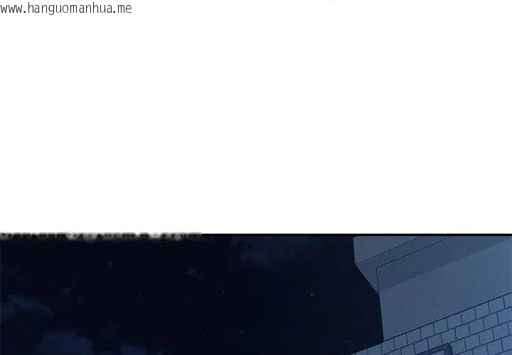 韩国漫画特别课程韩漫_特别课程-第36话在线免费阅读-韩国漫画-第74张图片