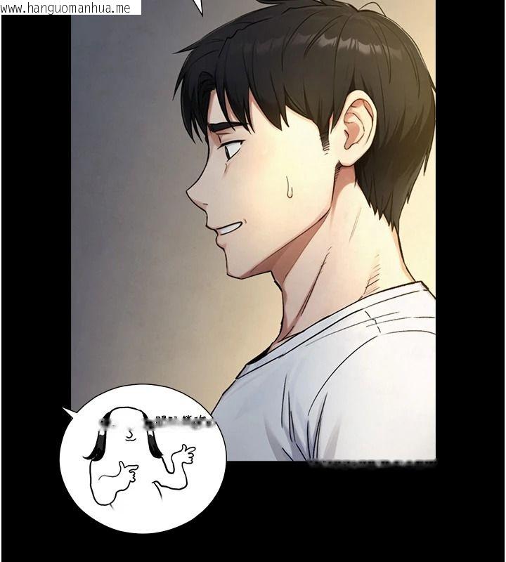韩国漫画与生巨来韩漫_与生巨来-第46话-你是第一个放进来的男人在线免费阅读-韩国漫画-第103张图片