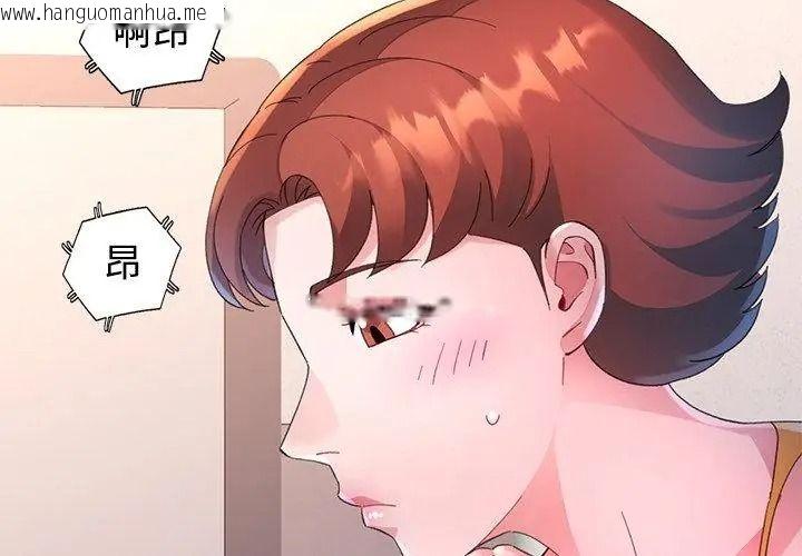 韩国漫画特别课程韩漫_特别课程-第35话在线免费阅读-韩国漫画-第125张图片