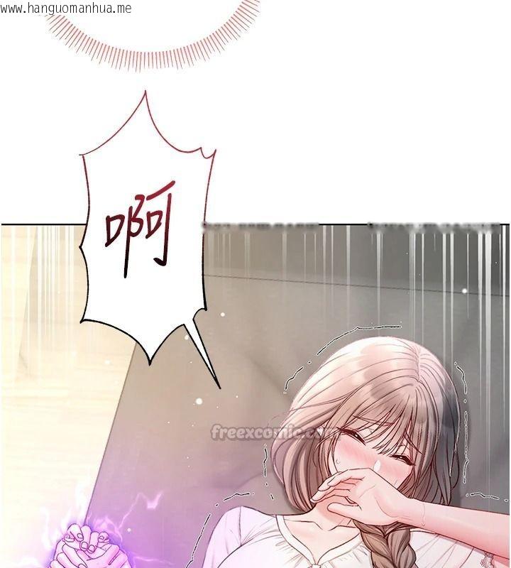 韩国漫画不纯吸血鬼韩漫_不纯吸血鬼-第39话-这就是清纯美眉的味道在线免费阅读-韩国漫画-第30张图片