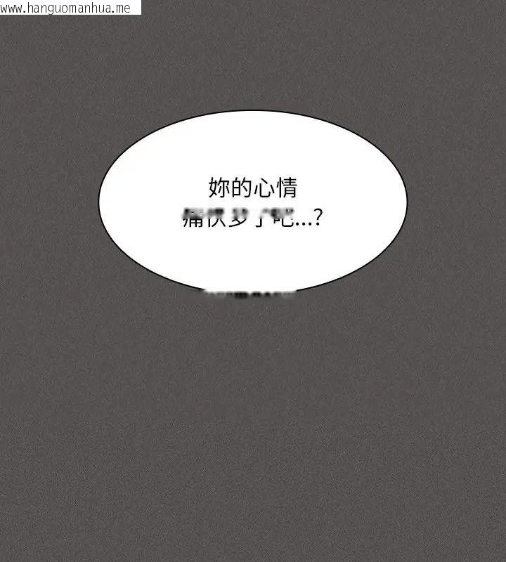 韩国漫画神圣陷阱/中了传教士的美人计韩漫_神圣陷阱/中了传教士的美人计-第58话在线免费阅读-韩国漫画-第49张图片