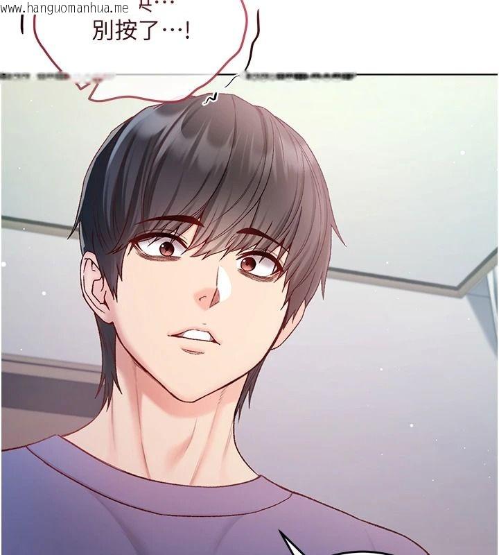 韩国漫画不纯吸血鬼韩漫_不纯吸血鬼-第39话-这就是清纯美眉的味道在线免费阅读-韩国漫画-第37张图片
