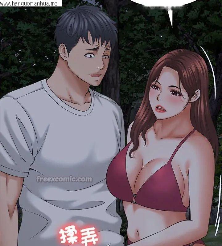 韩国漫画她们的夜晚属于我/与人妻有个秘密韩漫_她们的夜晚属于我/与人妻有个秘密-第63话在线免费阅读-韩国漫画-第60张图片