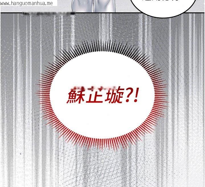 韩国漫画我的in援团韩漫_我的in援团-第20话-要我干爆妳吗?在线免费阅读-韩国漫画-第82张图片