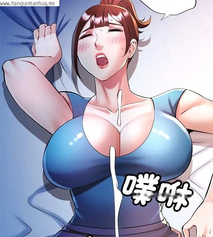 韩国漫画可以爱你吗/似曾相识的她韩漫_可以爱你吗/似曾相识的她-第125话在线免费阅读-韩国漫画-第166张图片