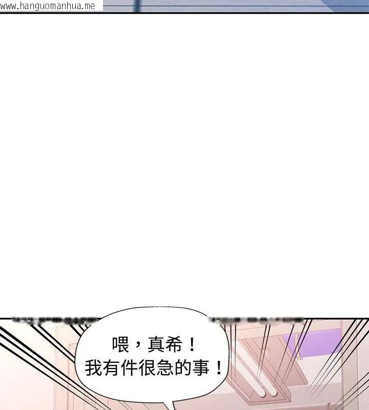 韩国漫画特别课程韩漫_特别课程-第35话在线免费阅读-韩国漫画-第129张图片