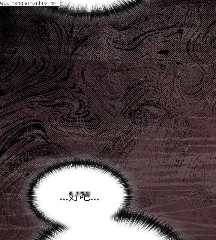 韩国漫画神圣陷阱/中了传教士的美人计韩漫_神圣陷阱/中了传教士的美人计-第58话在线免费阅读-韩国漫画-第133张图片