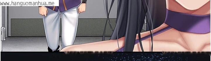 韩国漫画我的in援团韩漫_我的in援团-第20话-要我干爆妳吗?在线免费阅读-韩国漫画-第87张图片