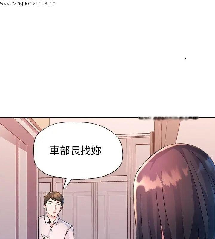韩国漫画特别课程韩漫_特别课程-第35话在线免费阅读-韩国漫画-第34张图片