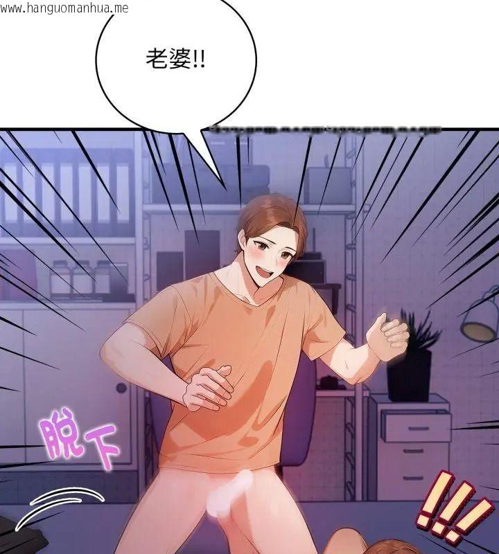 韩国漫画美女咨商师的夜间诊疗室韩漫_美女咨商师的夜间诊疗室-第15话在线免费阅读-韩国漫画-第4张图片