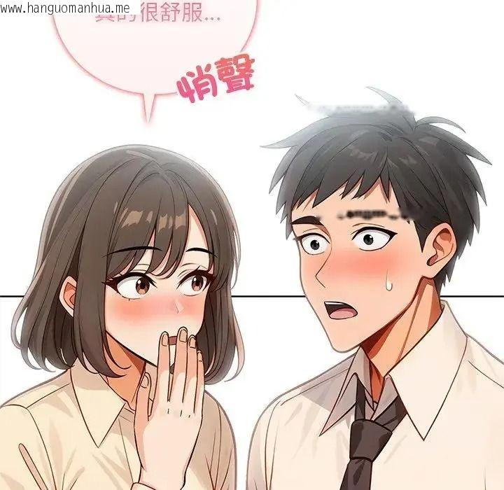 韩国漫画小心半夜鬼压床韩漫_小心半夜鬼压床-第10话在线免费阅读-韩国漫画-第66张图片