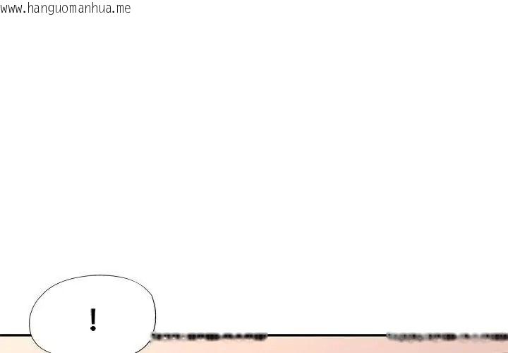 韩国漫画可以爱你吗/似曾相识的她韩漫_可以爱你吗/似曾相识的她-第125话在线免费阅读-韩国漫画-第95张图片