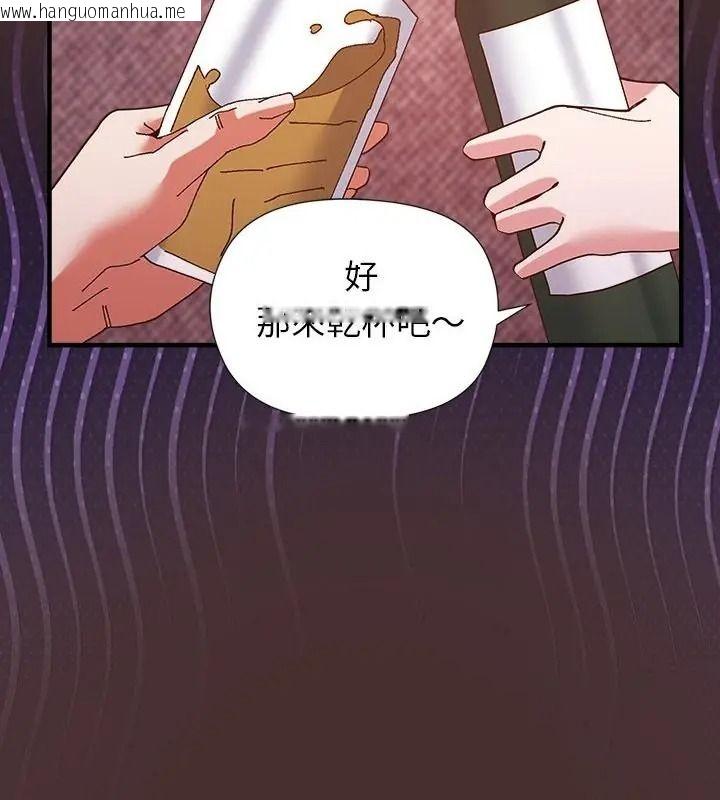 韩国漫画勇者求职中韩漫_勇者求职中-第6话在线免费阅读-韩国漫画-第61张图片