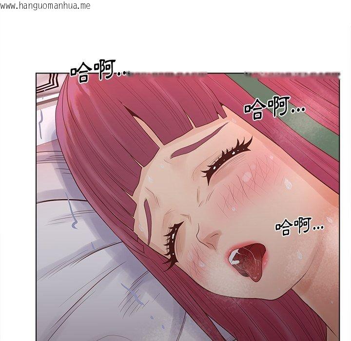 韩国漫画意外的秘密交易韩漫_意外的秘密交易-第14话在线免费阅读-韩国漫画-第89张图片