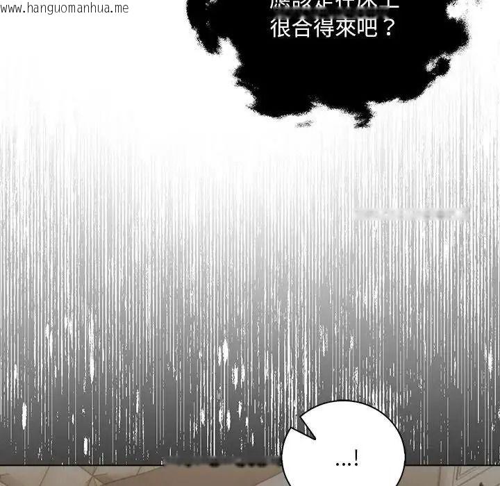 韩国漫画小心半夜鬼压床韩漫_小心半夜鬼压床-第10话在线免费阅读-韩国漫画-第36张图片
