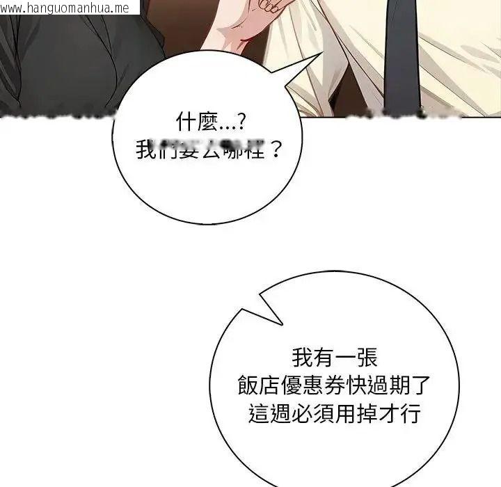 韩国漫画小心半夜鬼压床韩漫_小心半夜鬼压床-第10话在线免费阅读-韩国漫画-第104张图片
