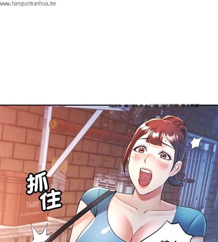 韩国漫画可以爱你吗/似曾相识的她韩漫_可以爱你吗/似曾相识的她-第125话在线免费阅读-韩国漫画-第48张图片